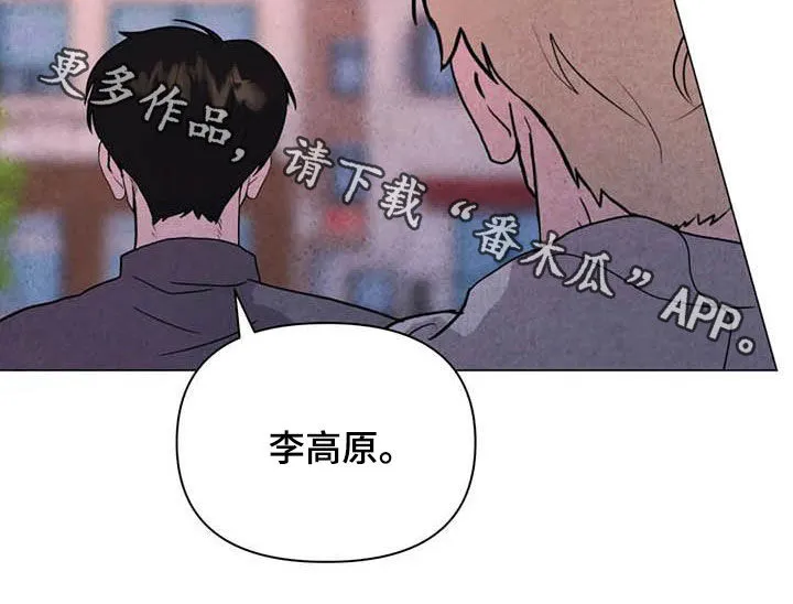 断尾动漫漫画,第44章：不对头21图