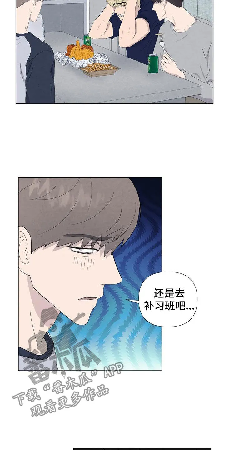 断尾动漫漫画,第109章：【番外】我们会努力的15图