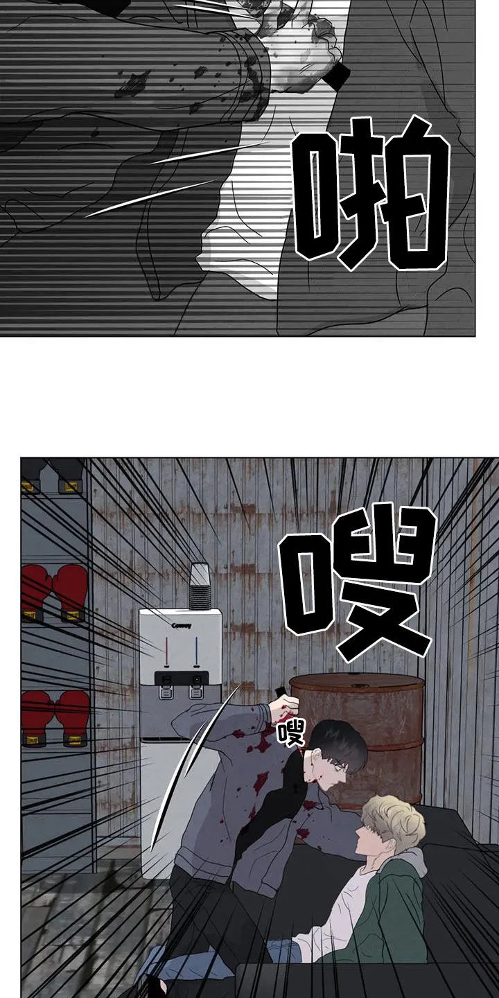 断尾动漫漫画,第67章：【第二季】失去理智9图