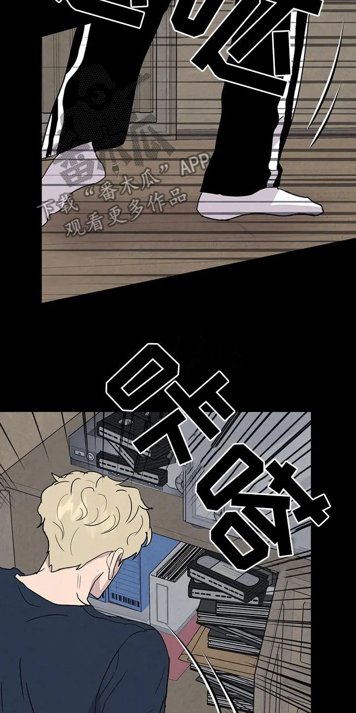 断尾求生漫画漫画,第60章：【第二季】失手12图