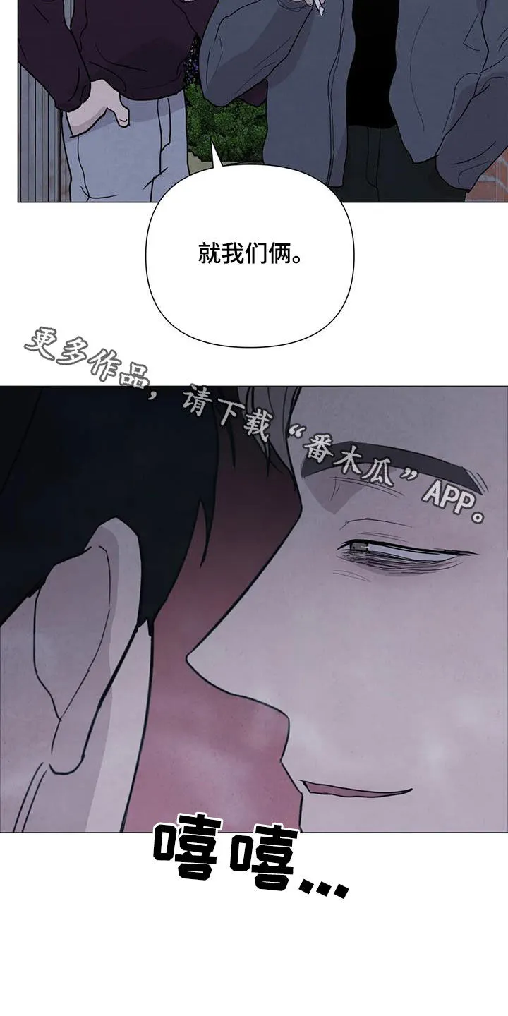 断肢再植漫画漫画,第63章：【第二季】行动24图