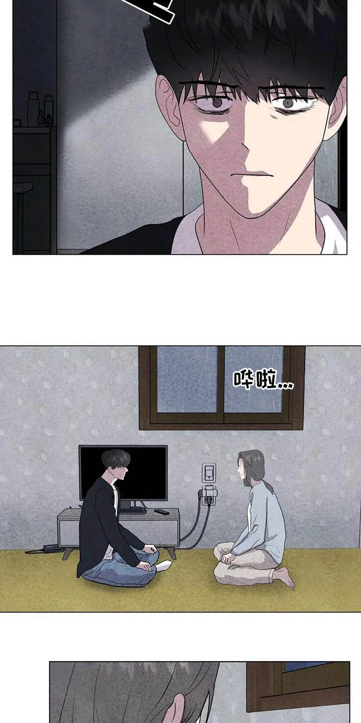 九尾狐断尾救灵草漫画漫画,第27章：嫉妒6图