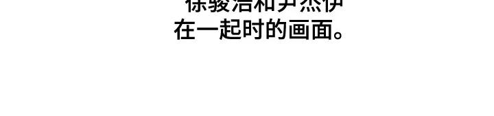 断尾求生漫画漫画,第74章：【第二季】无法忍受18图