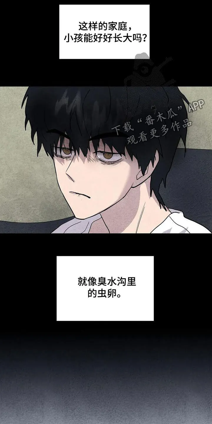 求生无后座力漫画漫画,第29章：善良2图