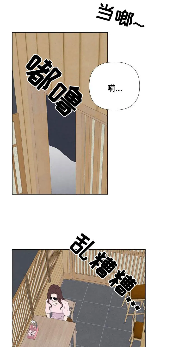开挂求生漫画漫画,第116章：【番外】出手8图