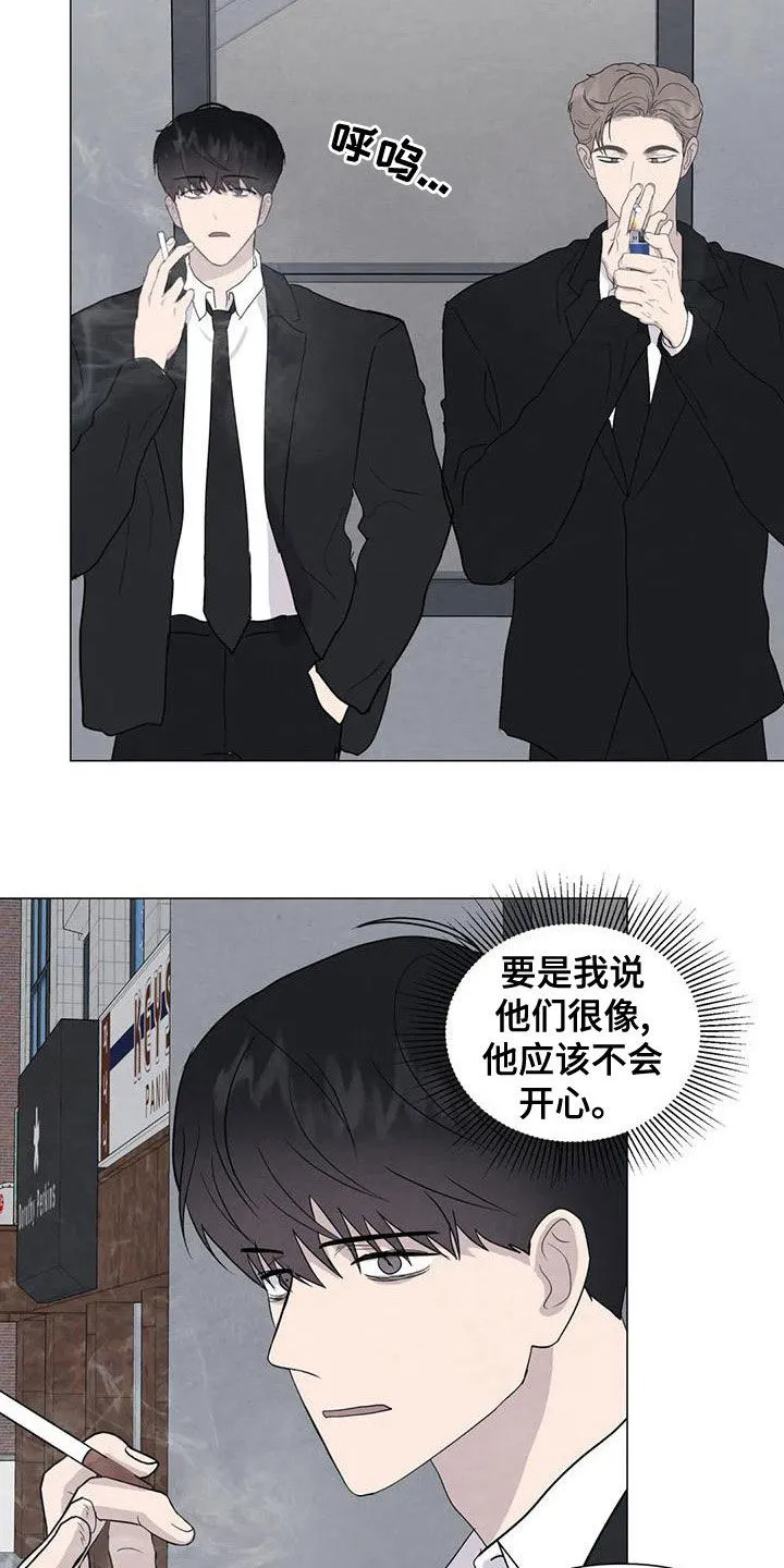 断尾求生漫画漫画,第77章：【第二季】松了口气？5图