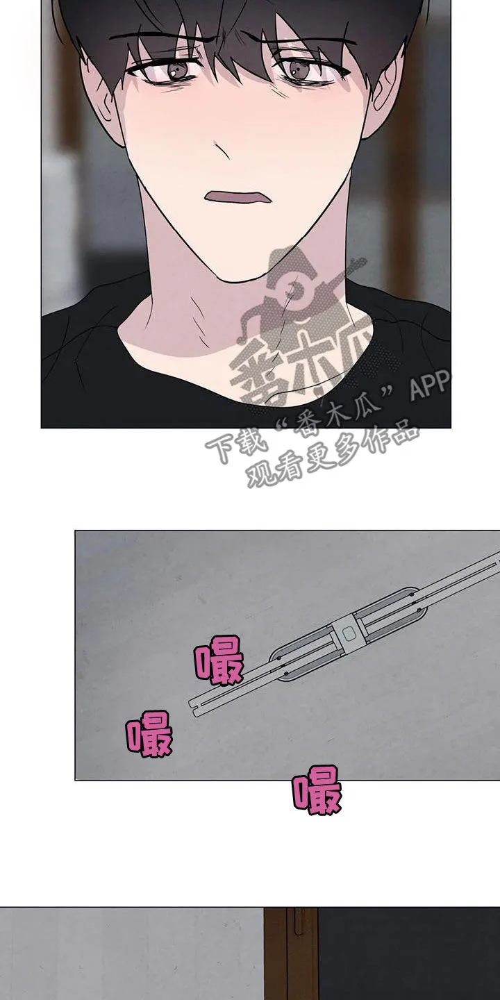 九尾狐断尾救灵草漫画漫画,第73章：【第二季】有你就够了5图