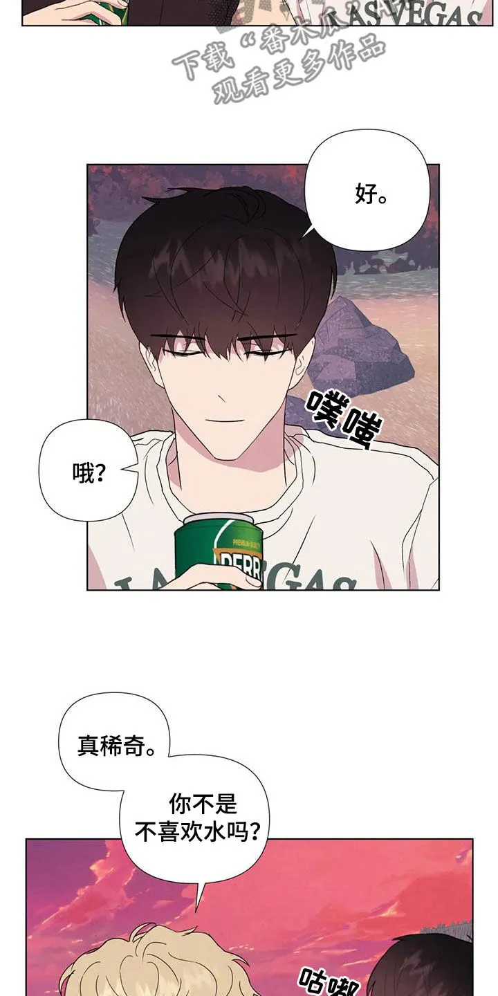 玄学求生漫画漫画,第118章：【番外】秘密基地23图
