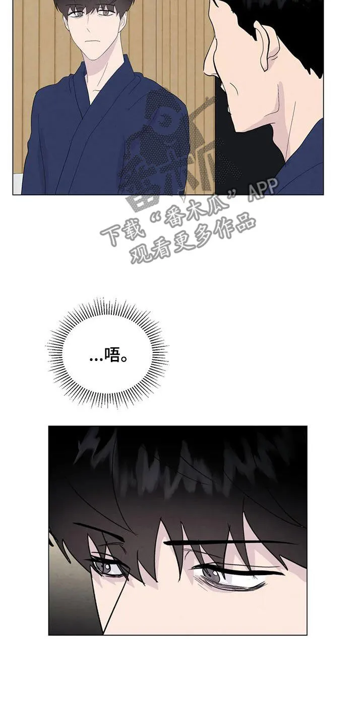 断尾求生漫画漫画,第111章：【番外】受欢迎5图