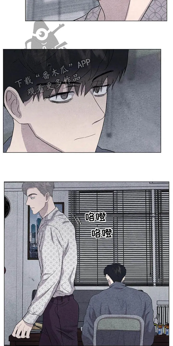 断尾求生漫画漫画,第37章：钱和命9图