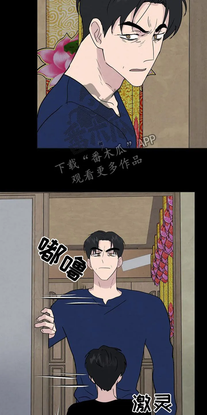 断尾求生漫画漫画,第59章：【第二季】不想再生病7图