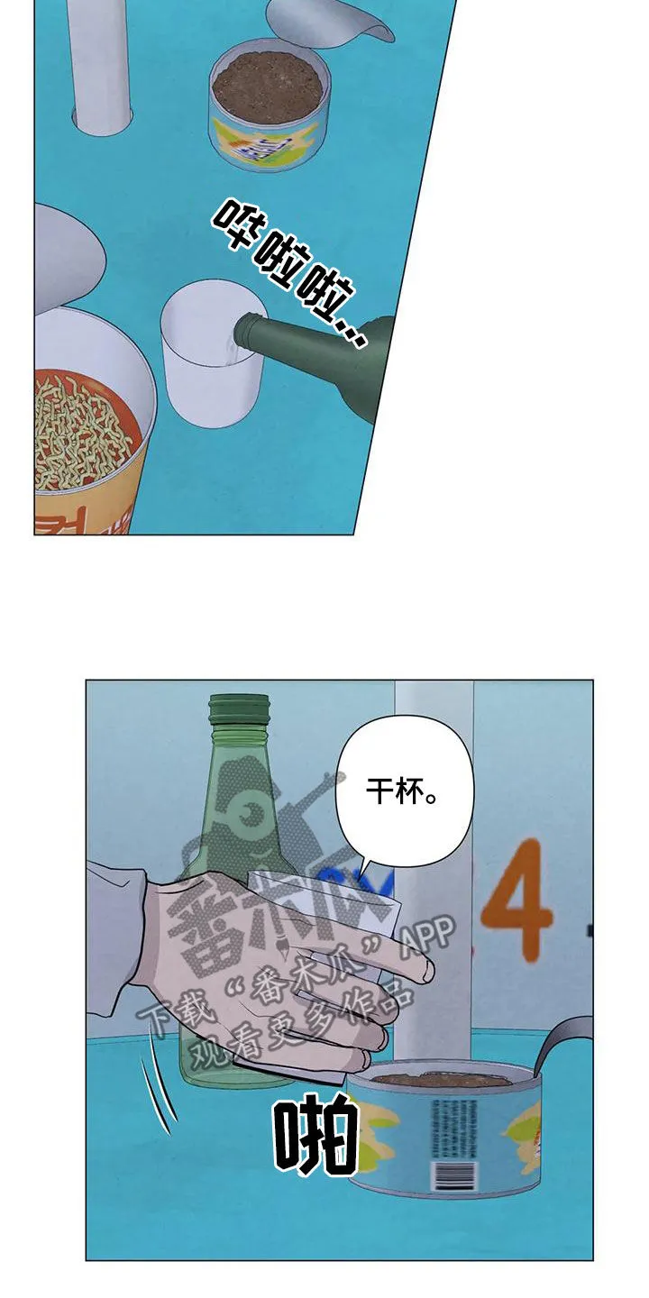 断肢再植漫画漫画,第83章：【第二季 】台阶15图