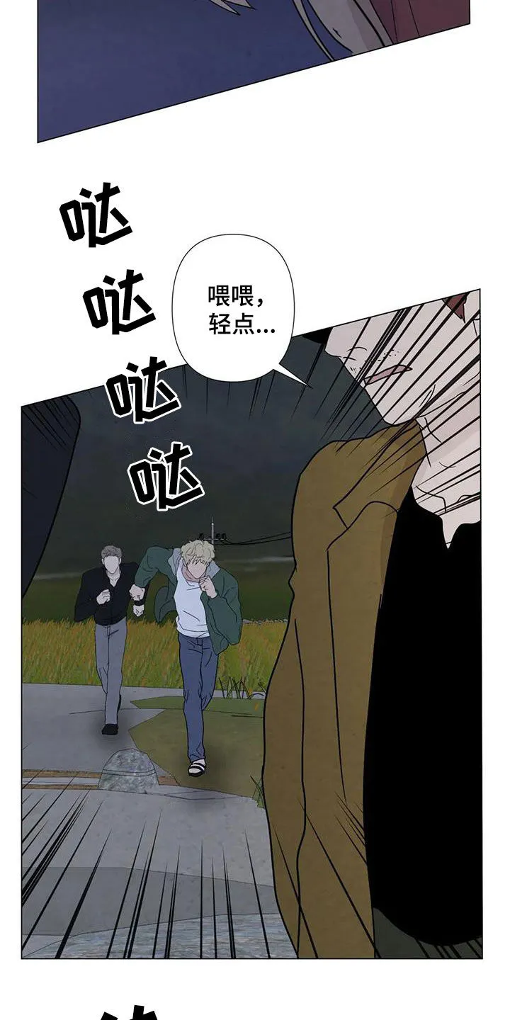 九尾狐断尾救灵草漫画漫画,第96章：【第二季】不能犹豫9图