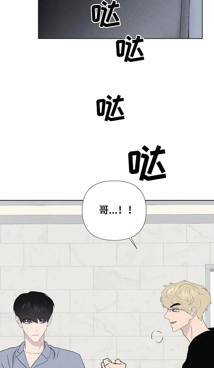 九尾狐断尾救灵草漫画漫画,第117章：【番外】财产5图
