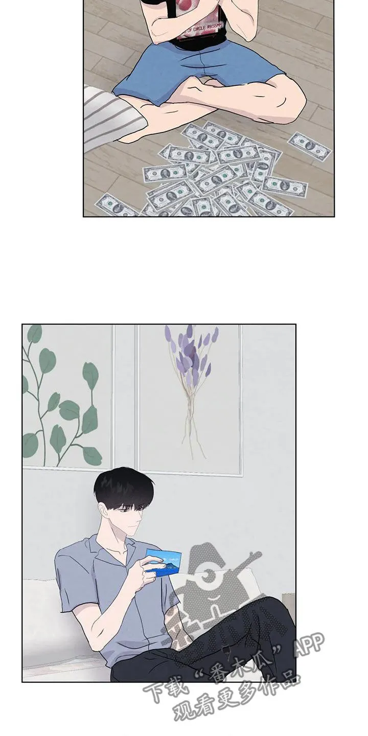 九尾狐断尾救灵草漫画漫画,第117章：【番外】财产13图