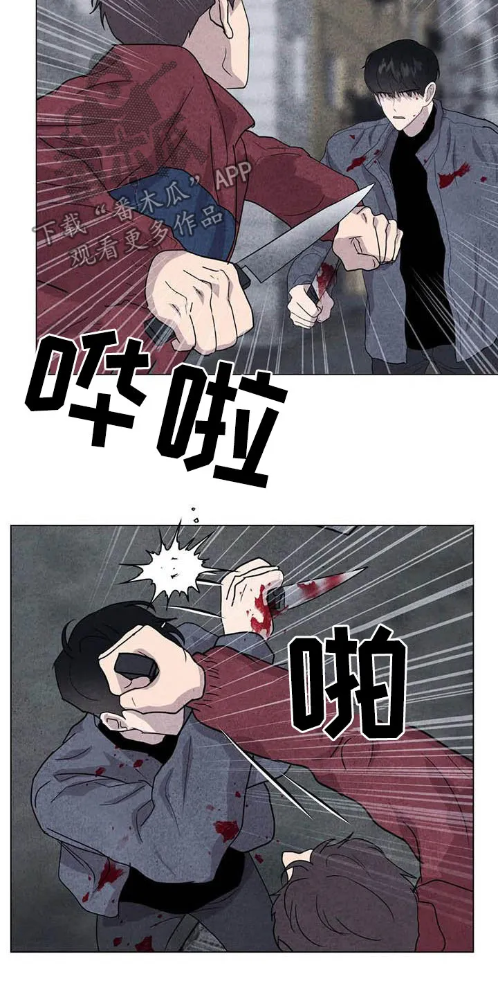 开挂求生漫画漫画,第32章：打架4图