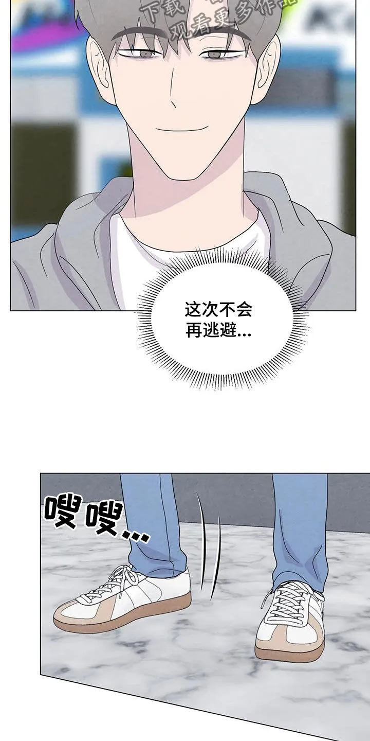 求生无后座力漫画漫画,第110章：【番外】夏威夷定居12图
