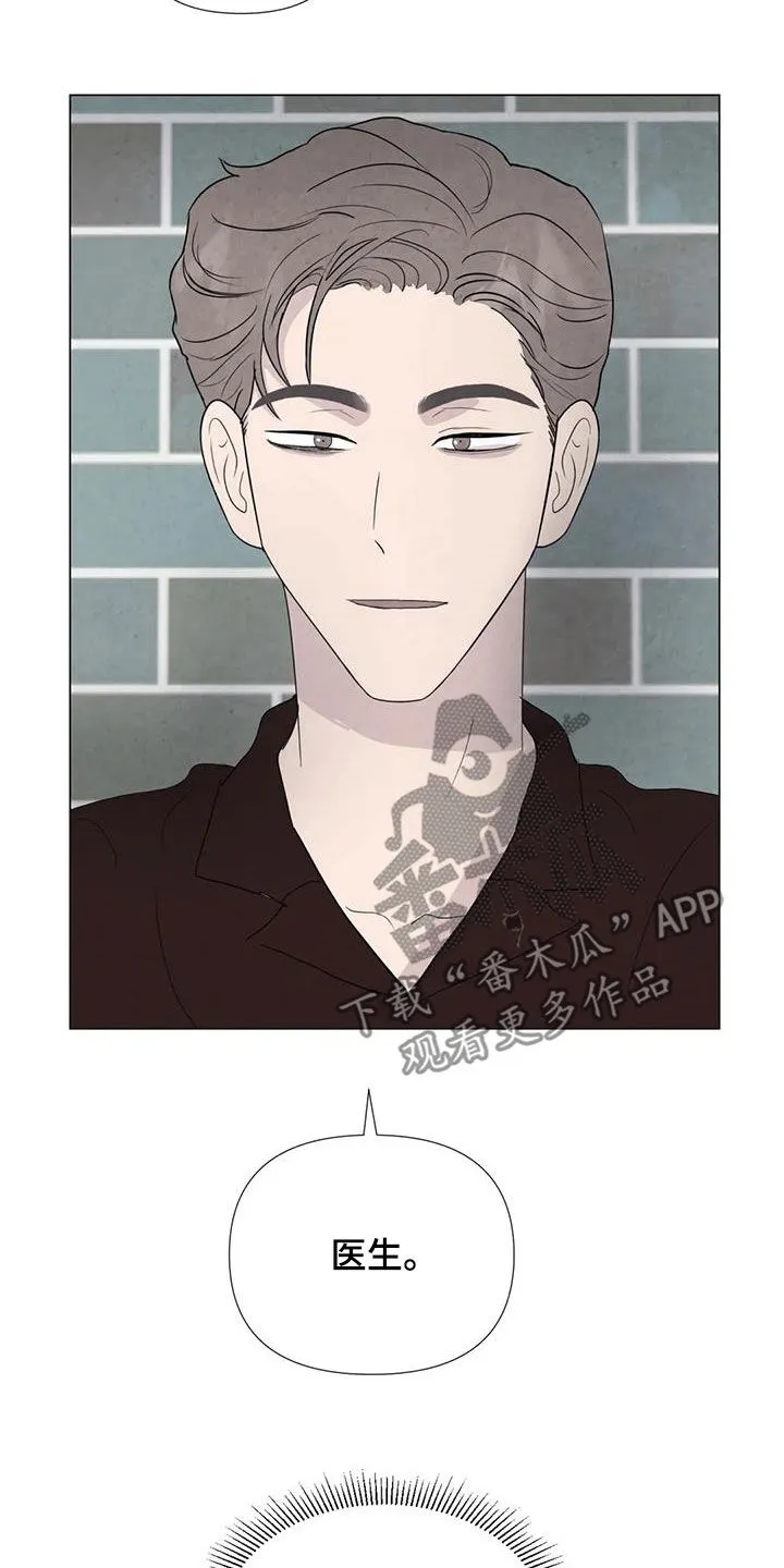 九尾狐断尾救灵草漫画漫画,第107章：【第二季完结】天堂12图
