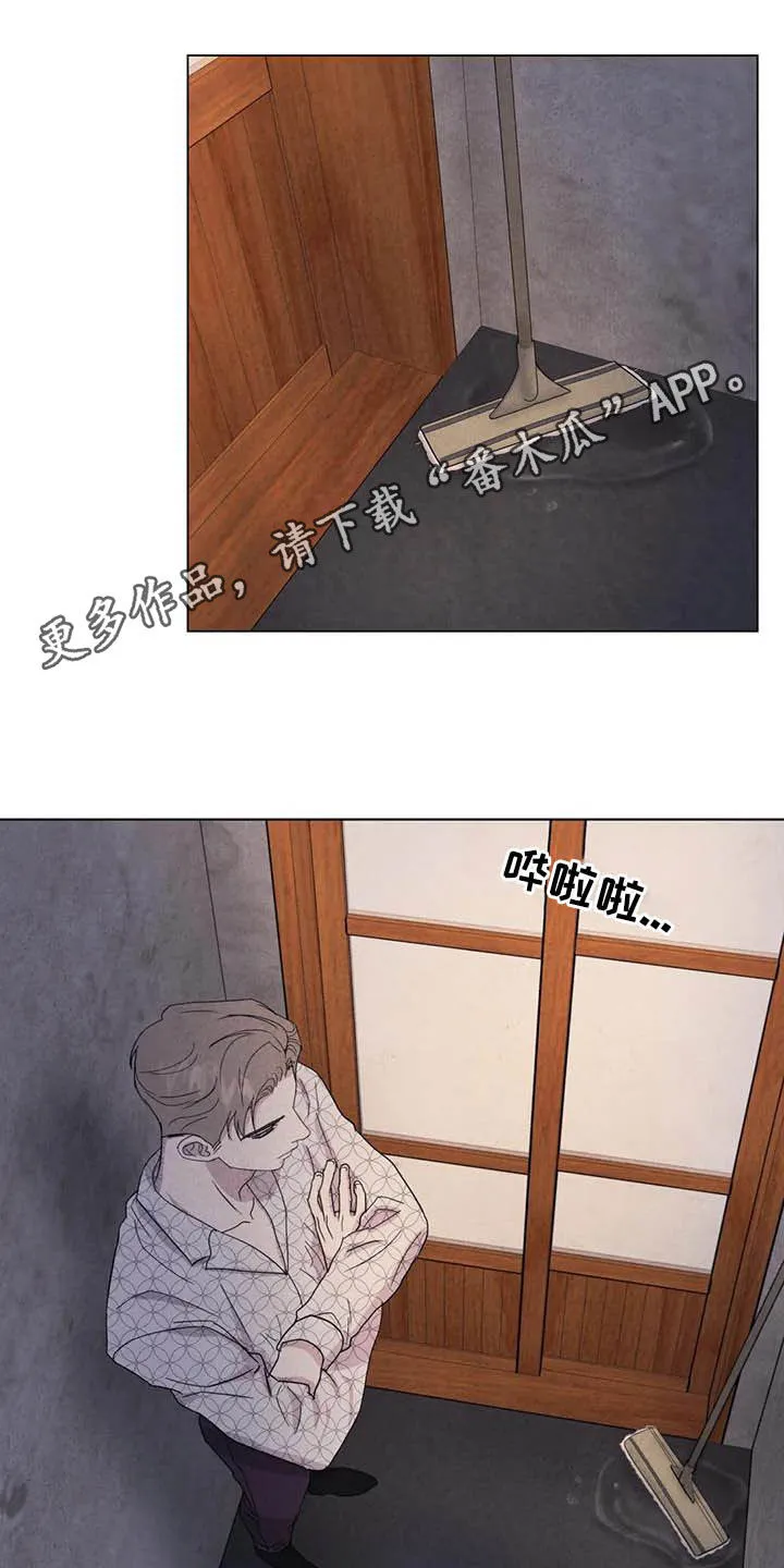 九尾狐断尾救灵草漫画漫画,第39章：醉倒的大人1图