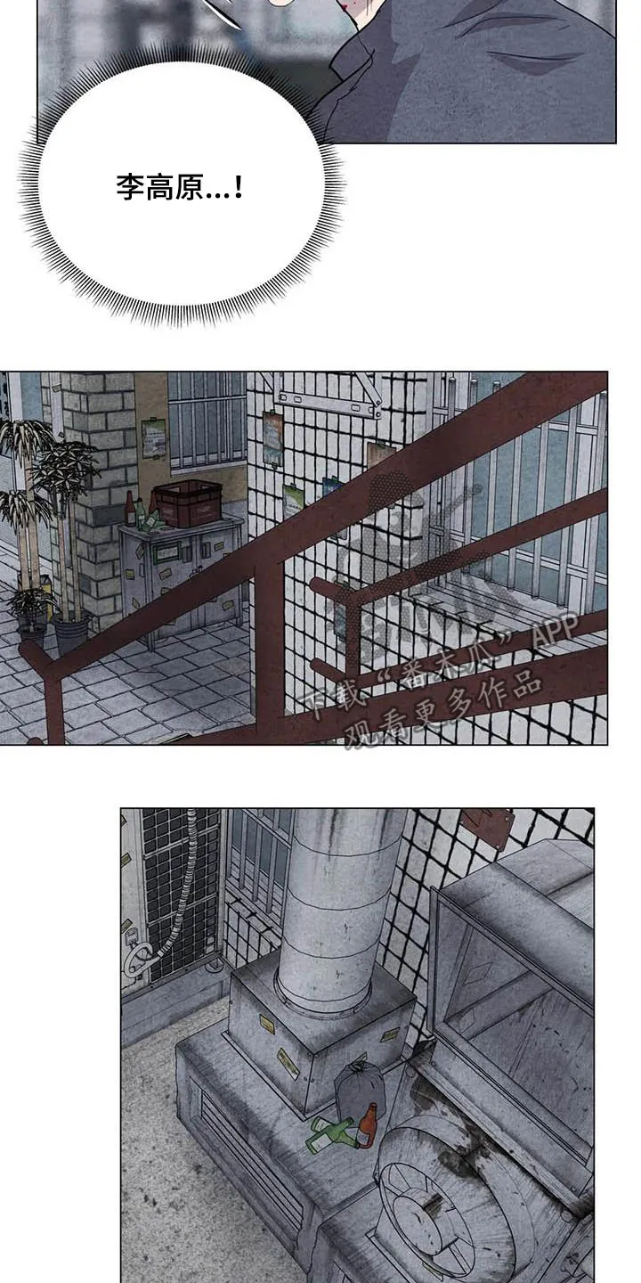 开挂求生漫画漫画,第32章：打架9图