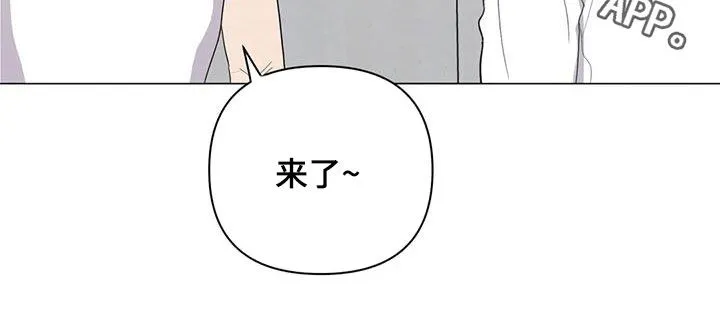断尾小说免费阅读漫画,第46章：计划17图