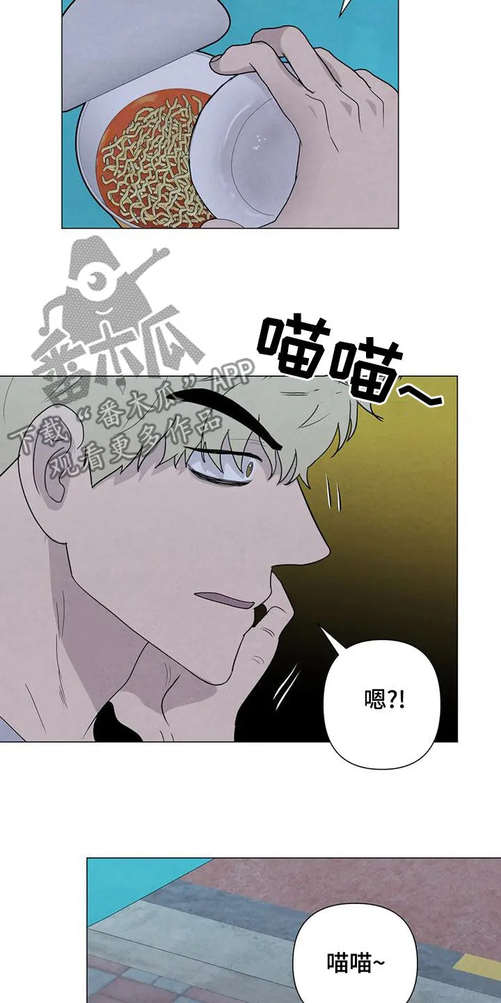 断肢再植漫画漫画,第83章：【第二季 】台阶18图
