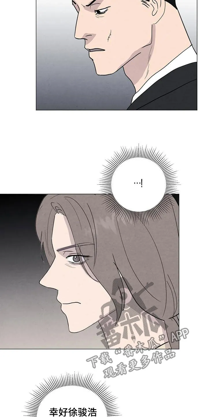 断尾小说txt漫画,第85章：【第二季】计划2图
