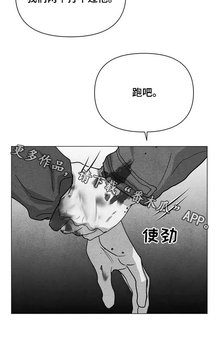 开挂求生漫画漫画,第32章：打架19图