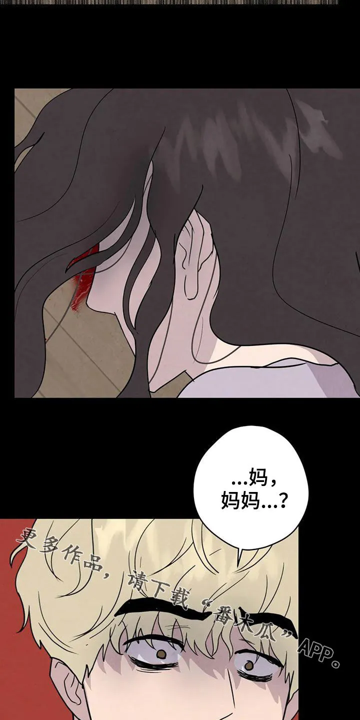 断尾求生漫画漫画,第60章：【第二季】失手21图