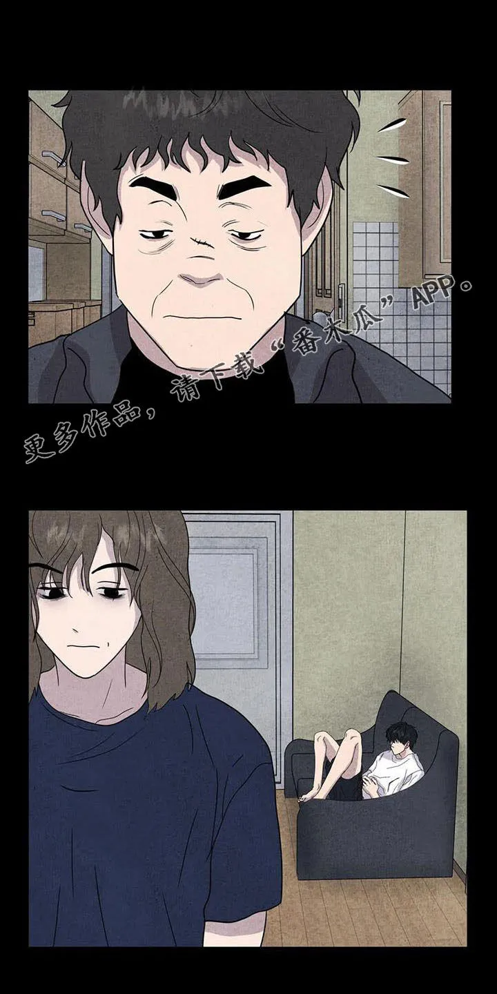 求生无后座力漫画漫画,第29章：善良1图