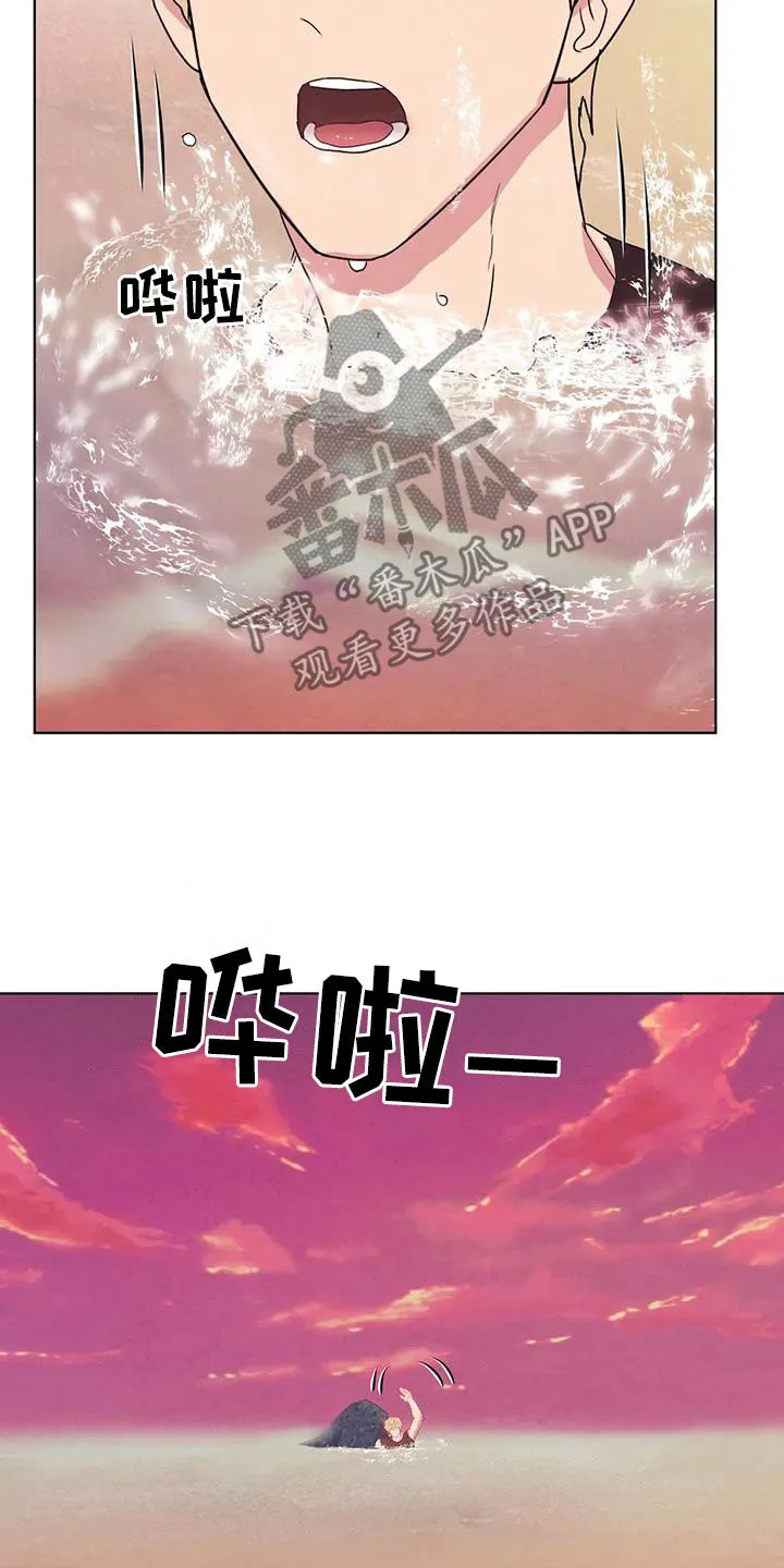 断尾求生漫画漫画,第119章：【番外】义无反顾11图