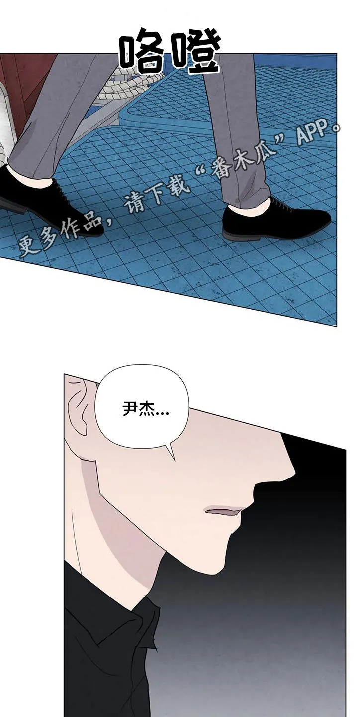 断尾求生漫画漫画,第106章：【第二季】一个月后1图