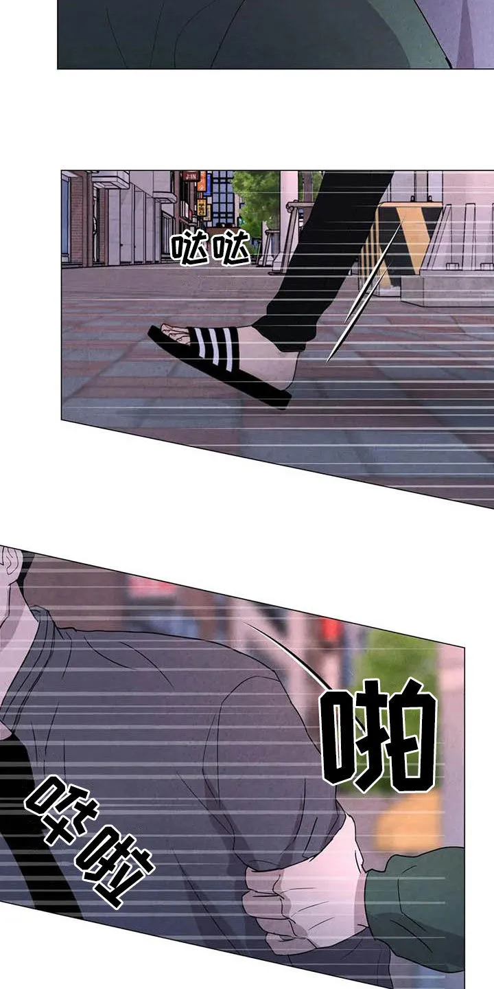 断尾求生漫画漫画,第45章：需要你17图