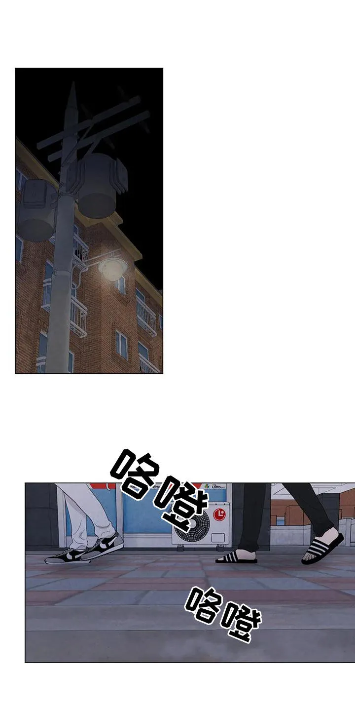 九尾狐断尾救灵草漫画漫画,第84章：【第二季】别怀疑12图