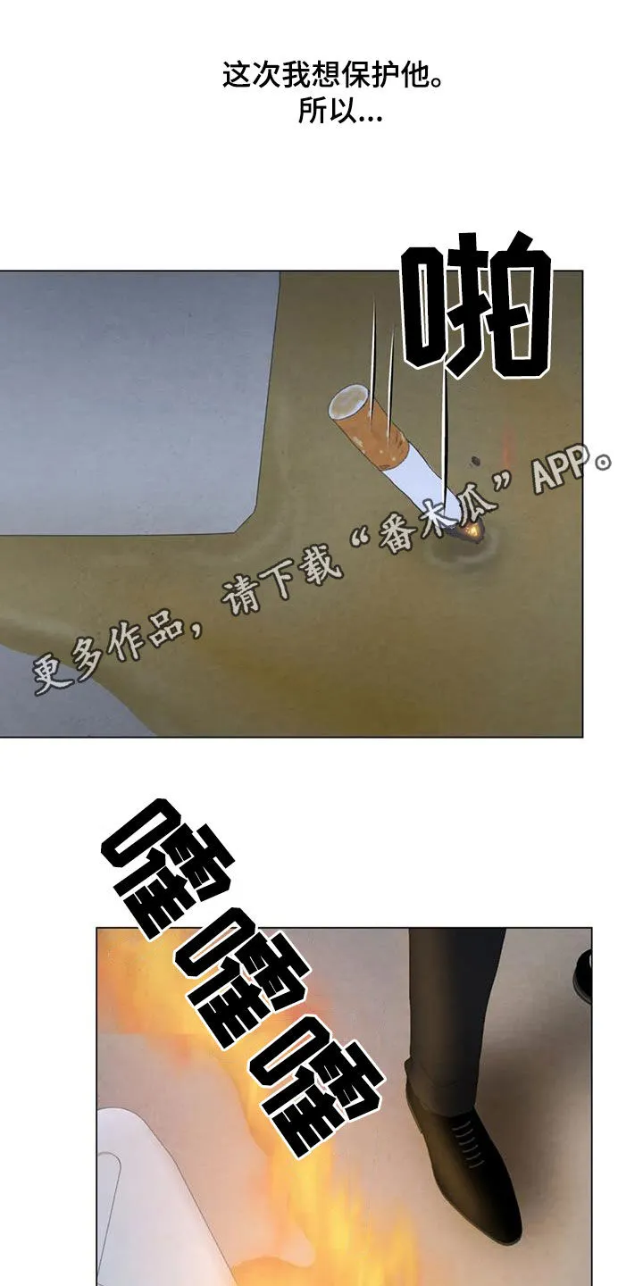求生无后座力漫画漫画,第104章：【第二季】遗书1图