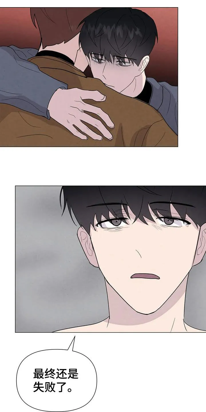 玄学求生漫画漫画,第58章：【第二季】着魔9图