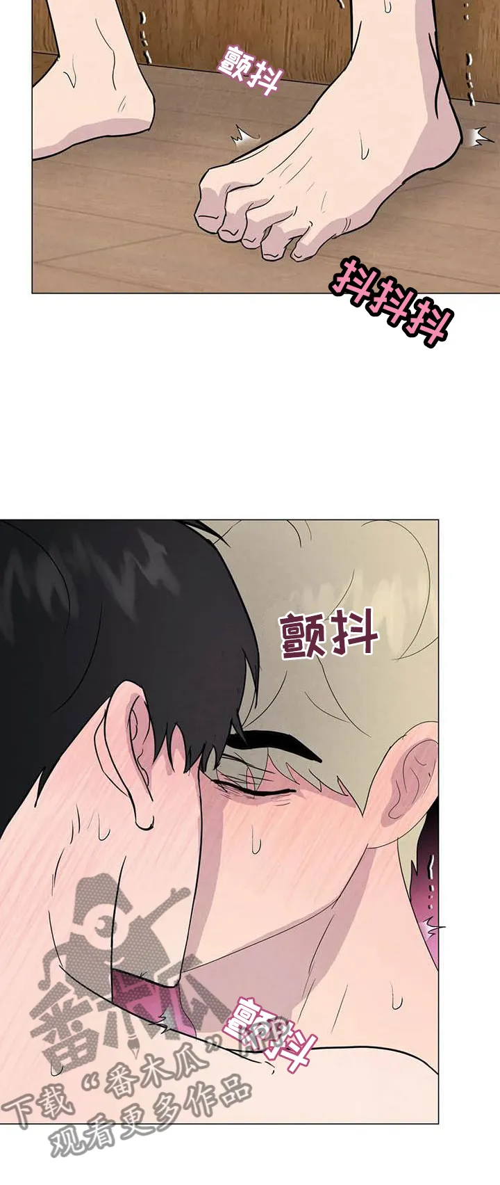 断尾小说txt漫画,第57章：【第二季】互诉10图