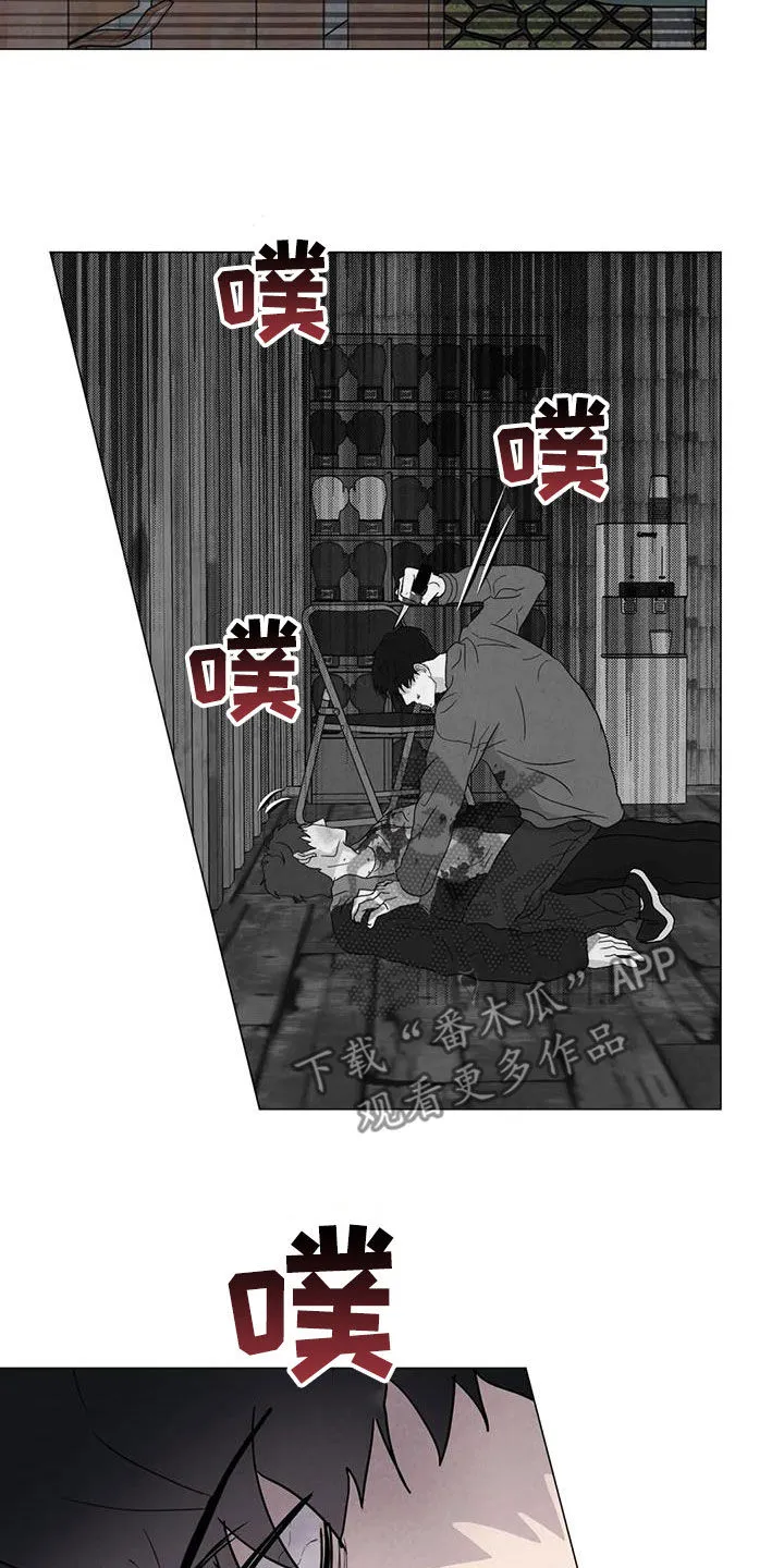 断尾动漫漫画,第67章：【第二季】失去理智2图