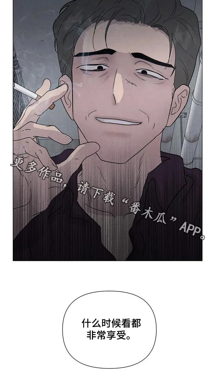 断尾小说免费阅读漫画,第69章：【第二季】非常享受24图