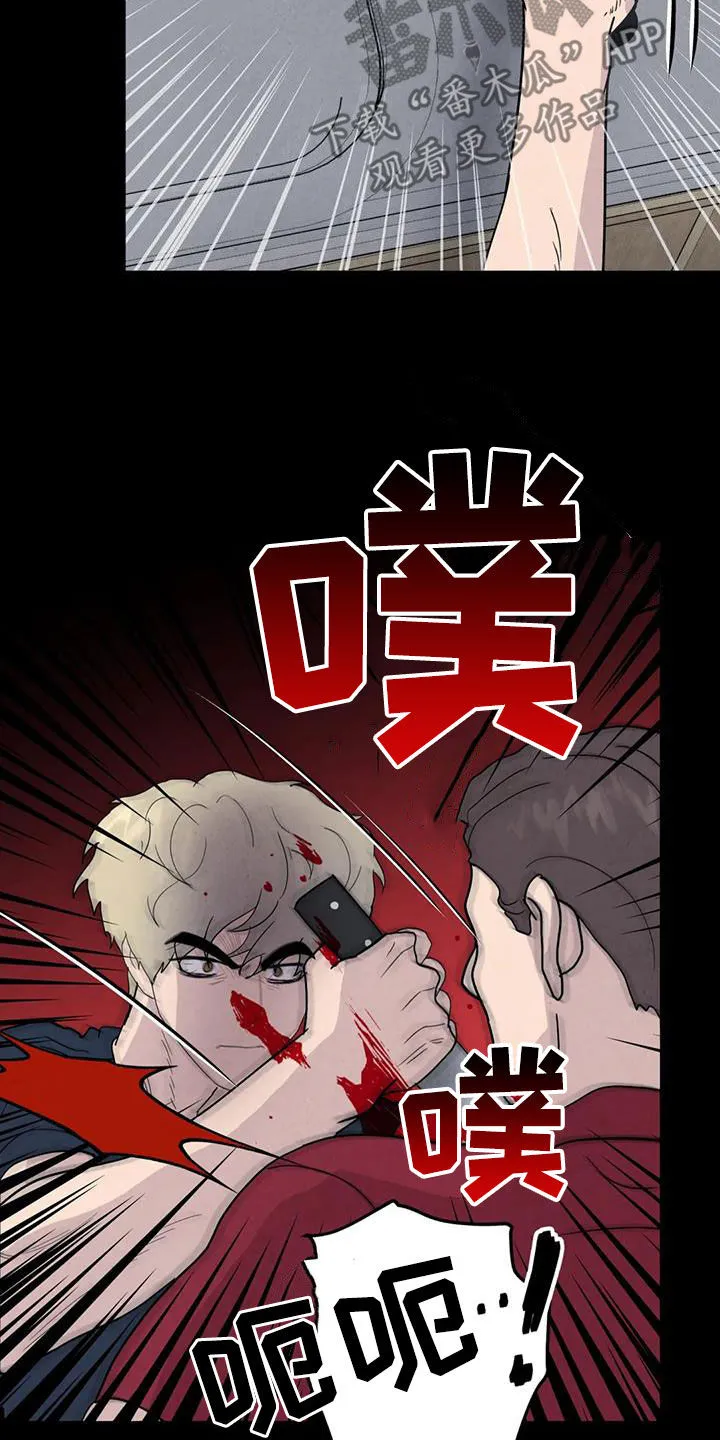 断尾求生漫画漫画,第62章：【第二季】心狠手辣12图