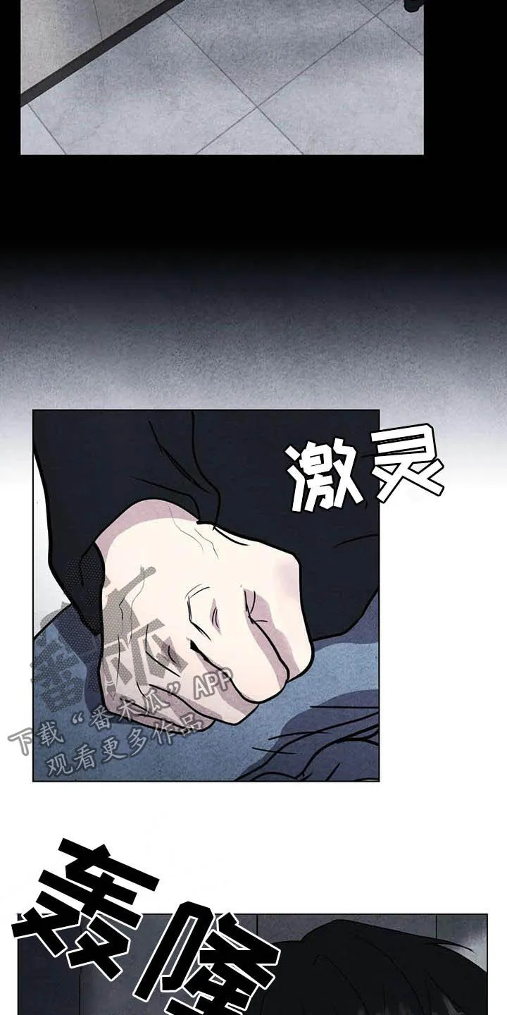 九尾狐断尾救灵草漫画漫画,第27章：嫉妒5图