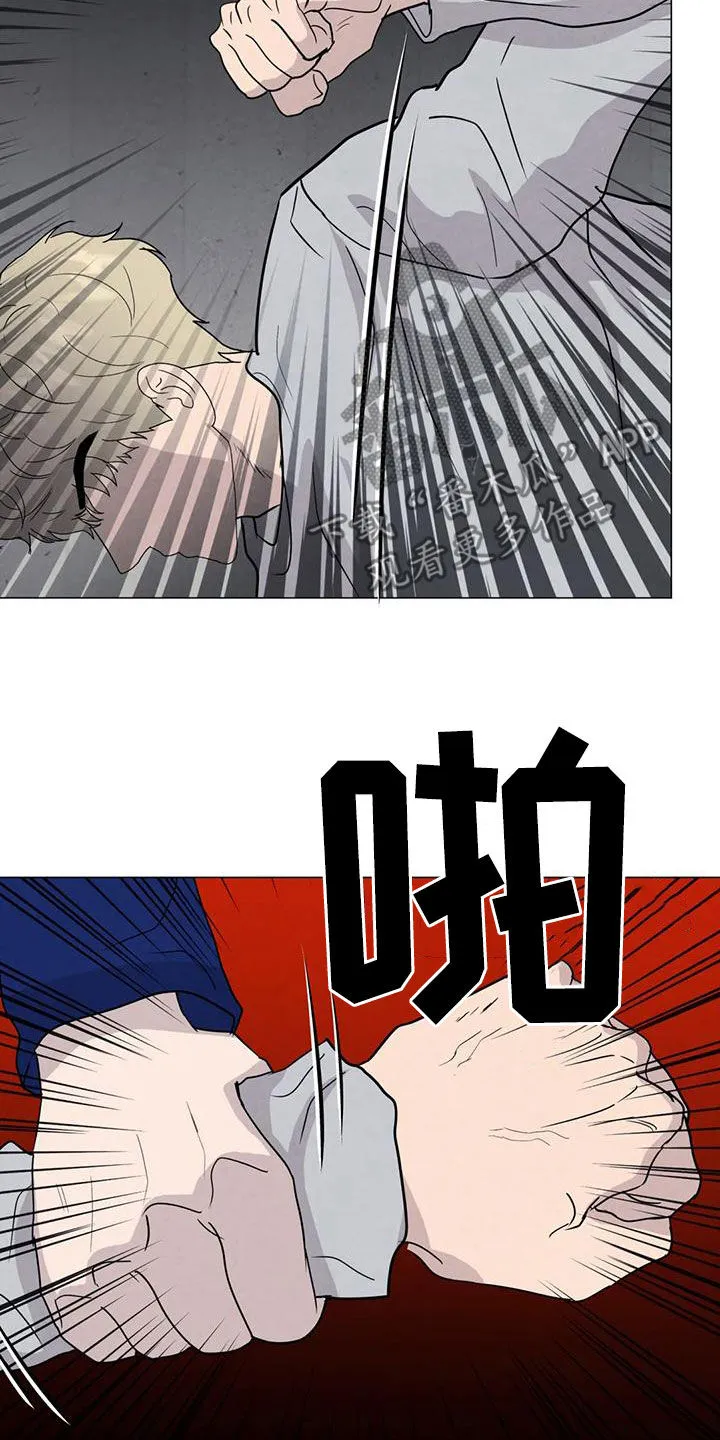断尾求生漫画漫画,第82章：【第二季 】愤怒17图
