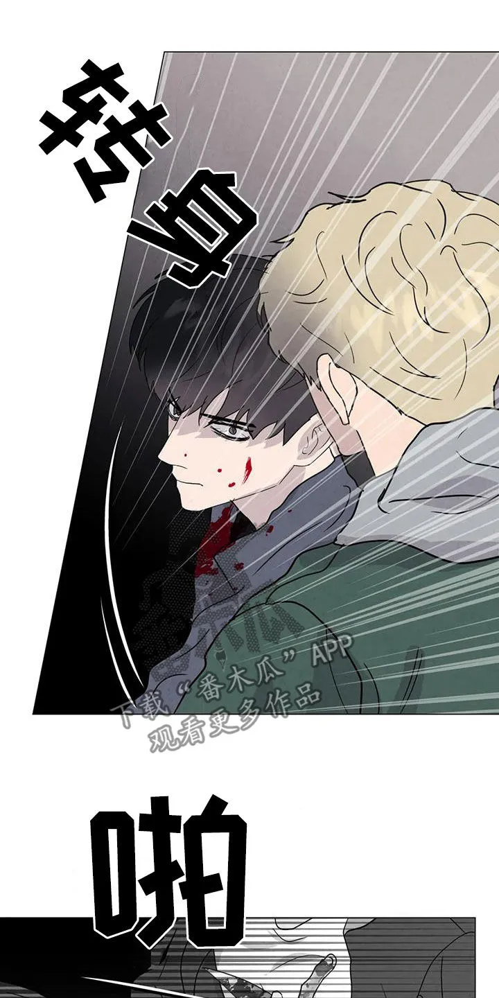 断尾动漫漫画,第67章：【第二季】失去理智8图