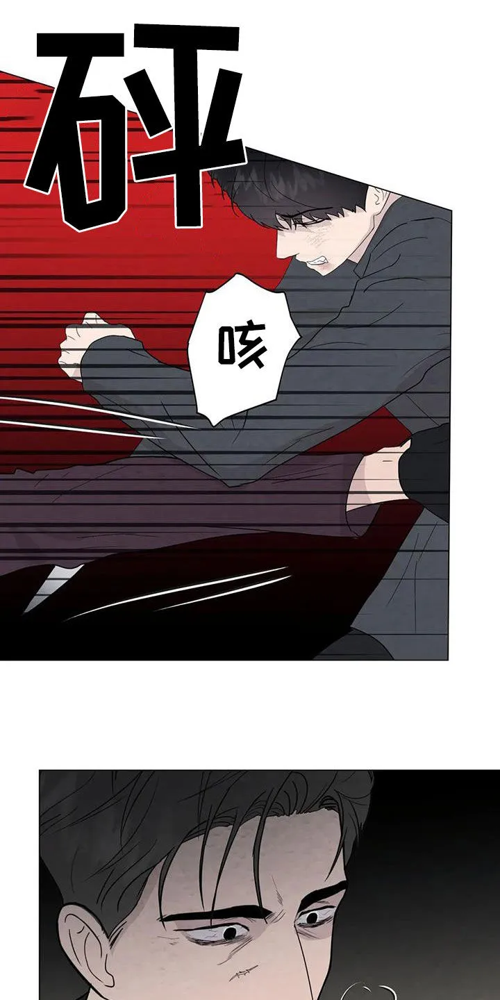 断尾巴漫画漫画,第97章：【第二季】不敌3图