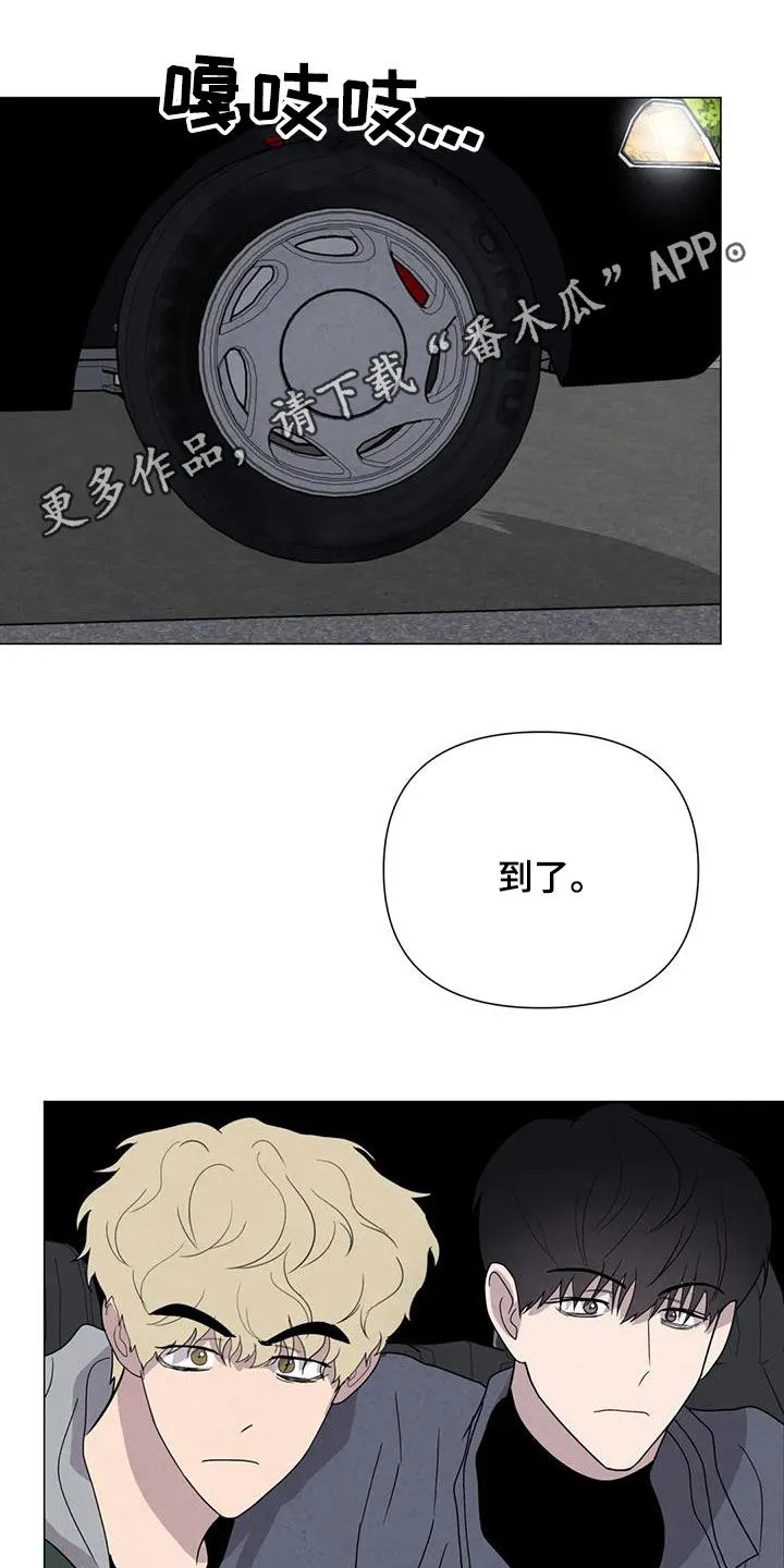 断尾小说txt漫画,第49章：斗犬场1图