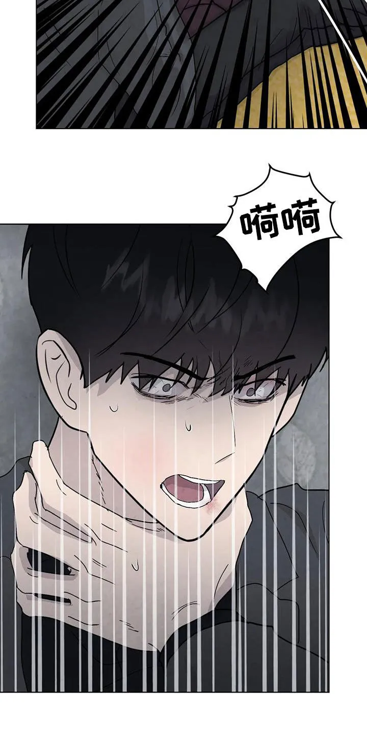 断尾小说txt漫画,第98章：【第二季】答案6图