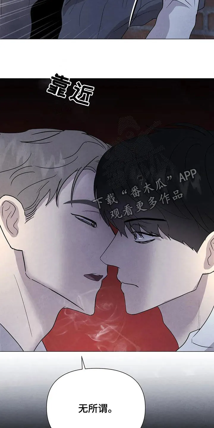 求生无后座力漫画漫画,第50章：别再招惹他15图