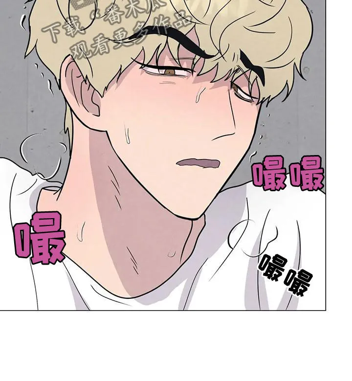 九尾狐断尾救灵草漫画漫画,第73章：【第二季】有你就够了17图