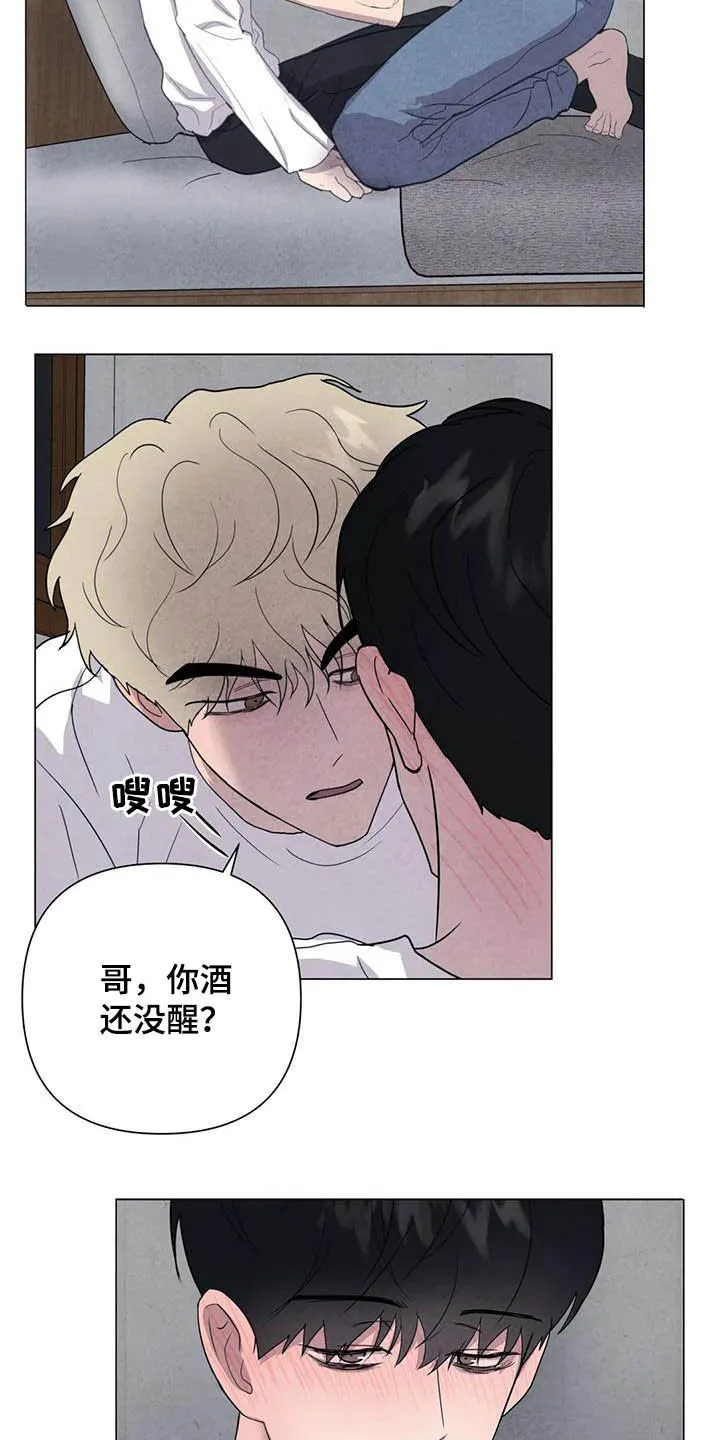 各种求生漫画漫画,第41章：给你更好的10图