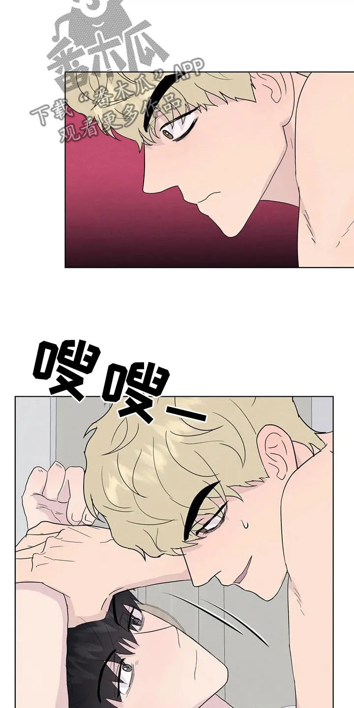 断尾动漫漫画,第113章：【番外】就一次3图